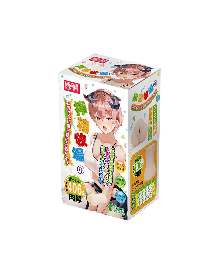 TAMASHII - Squeezing Ranch - Mannelijke Masturbator - Nude