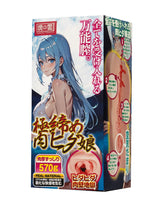 TAMASHII - Tight Pussy Girl - Mannelijke masturbator - Nude