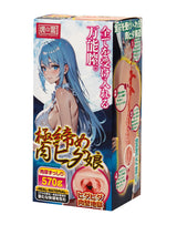 TAMASHII - Tight Pussy Girl - Mannelijke masturbator - Nude