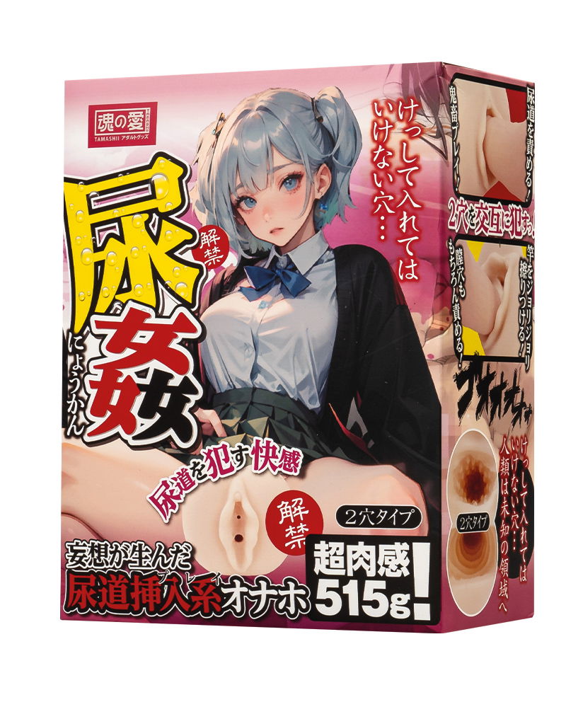 TAMASHII - Urethral Play - Mannelijke masturbator - Nude