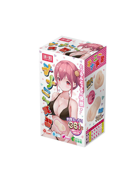 TAMASHII - Intern - Mannelijke Masturbator - Nude