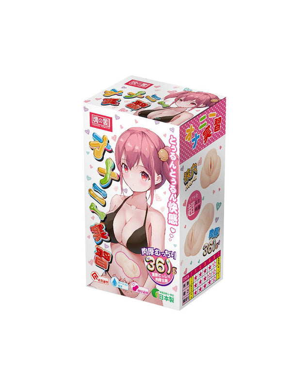 TAMASHII - Intern - Mannelijke Masturbator - Nude