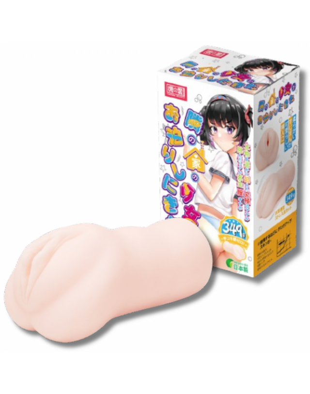 TAMASHII - Neighbor Girl - Mannelijke Masturbator - Nude